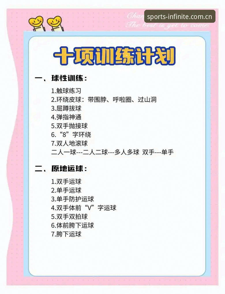 体育资讯平台 浩瀚体育平台深度解析:从新手到老手的体育资讯全面指南
