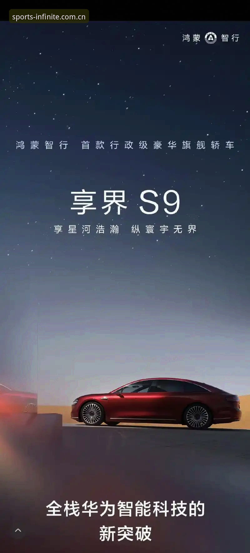 体育服务平台 浩瀚体育平台最新动态:磅礴无界理念重塑体育服务生态,用户数据深度解析