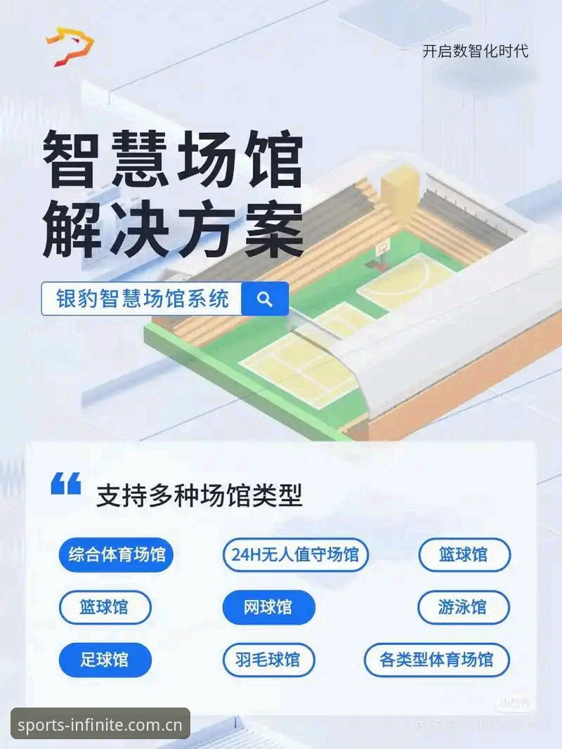 体育服务平台 浩瀚体育平台最新动态:磅礴无界理念重塑体育服务生态,用户数据深度解析